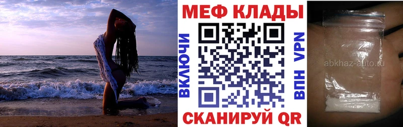 Наркота Палласовка Alpha PVP  МЕФ  Канабис  АМФ  Кокаин 