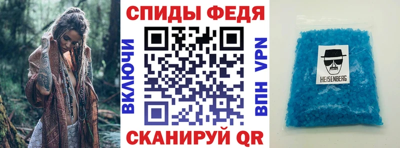 Amphetamine 98%  Палласовка 