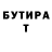 Героин хмурый Viktoria Hrechyshkina