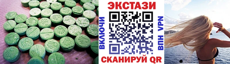 кракен tor  наркотики  Палласовка  ЭКСТАЗИ диски 