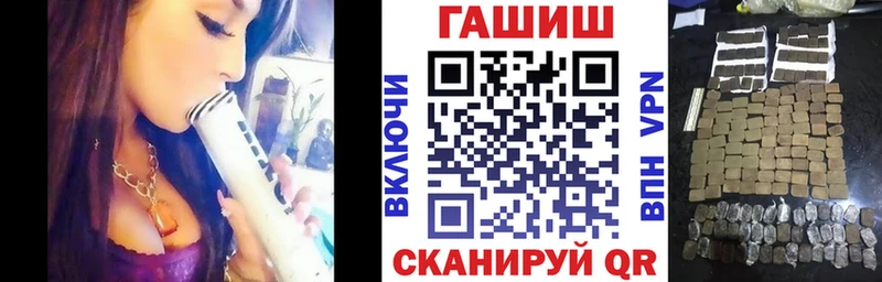 ГАШ hashish  Палласовка 