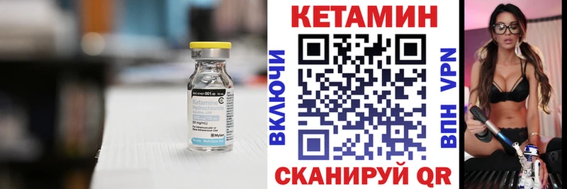 КЕТАМИН ketamine  Палласовка 