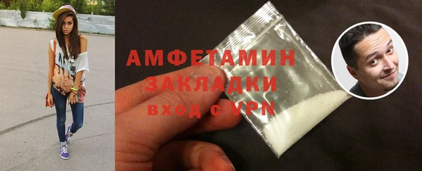 стаф Надым