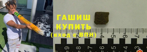 бутират Медвежьегорск