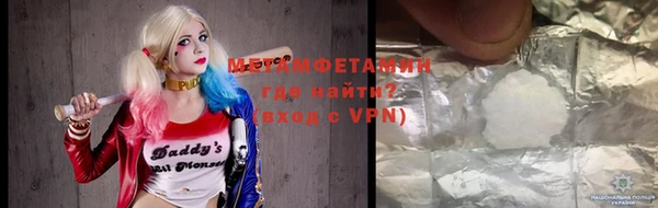 стаф Надым