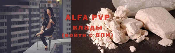 apvp Михайлов