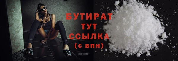 стаф Надым