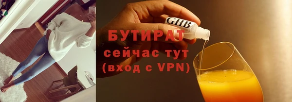 spice Михайловка