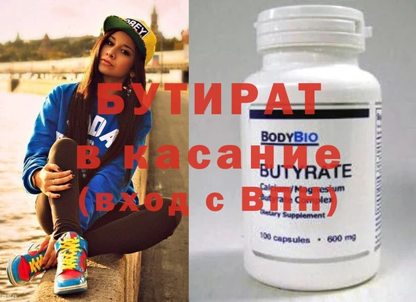 прущие грибы Михайловск