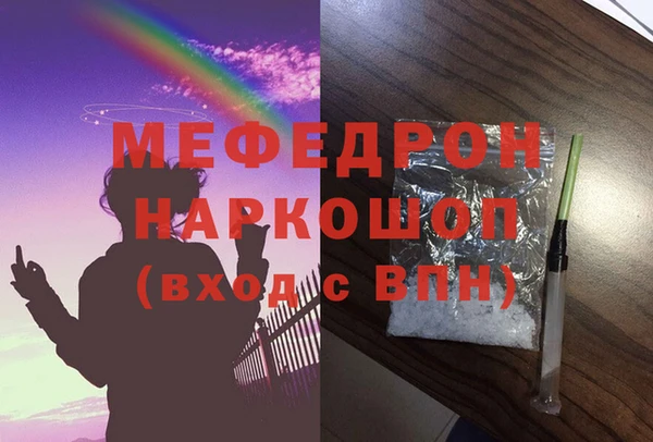 прущие грибы Михайловск