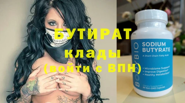 прущие крисы Навашино