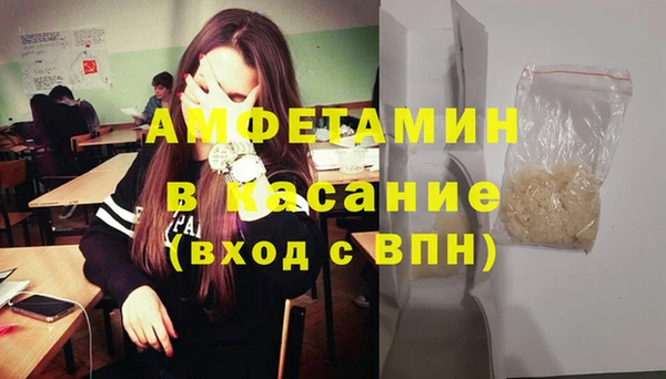 стаф Надым