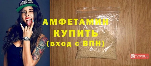 прущие крисы Навашино