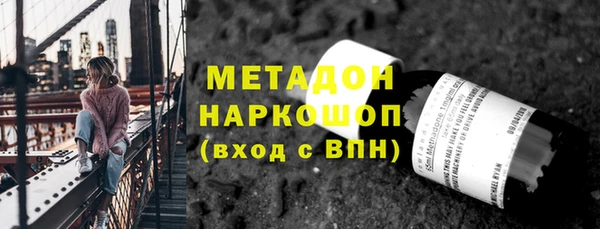 стаф Надым