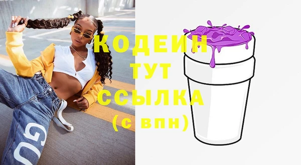 первитин Беслан