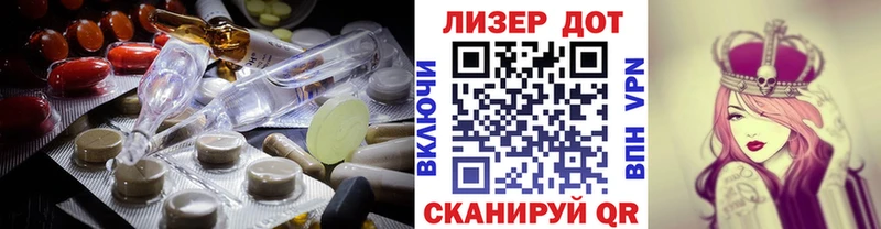 ЛСД экстази кислота Палласовка