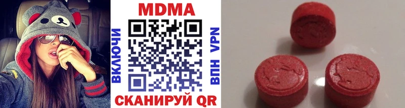 цена наркотик Палласовка МДМА VHQ