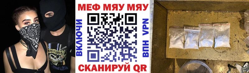 кракен рабочий сайт  Палласовка  МЕФ mephedrone 