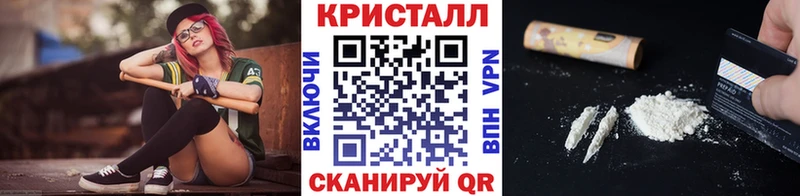 МЕГА ONION  Палласовка  МЕТАМФЕТАМИН пудра 