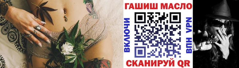 ТГК THC oil  Палласовка 